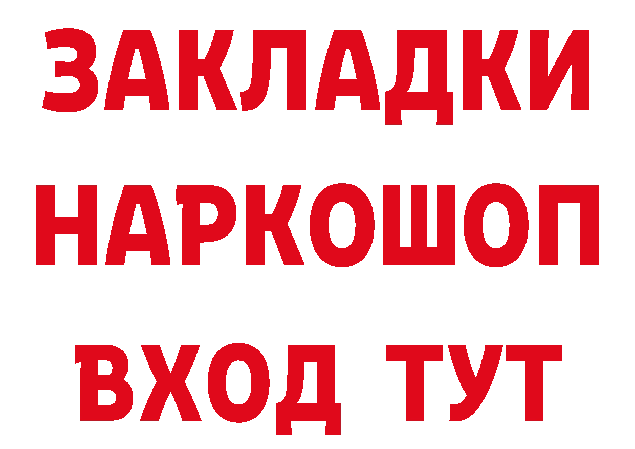 АМФ 97% зеркало площадка блэк спрут Новороссийск