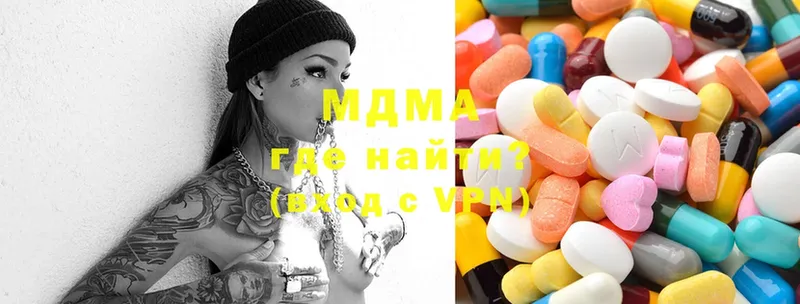 MDMA Molly  Новороссийск 